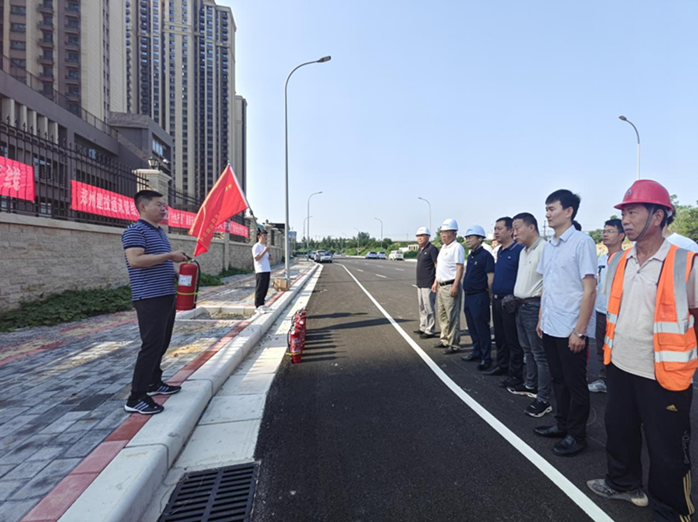 以練促防—鄭州建投通訊管線有限公司組織開展“安全生產(chǎn)月”消防應(yīng)急演練